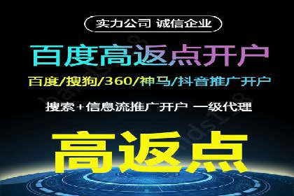 百度推广代运营服务案例分享