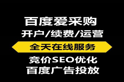 百度推广代理商助力中小企业快速崛起